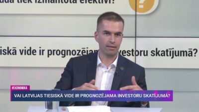 Vai Latvijas tiesiskā vide ir prognozējama investoru skatījumā?