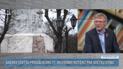 Vai pietiekami rīkojam patriotismu veicinošus pasākumus?