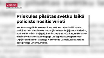 27.07.2026 TV24 SVARĪGAIS 3 MINŪTĒS 17.00