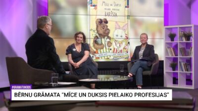 14.02.2026 Grāmatu kods