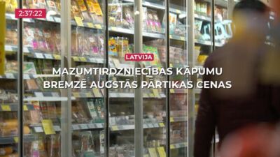 30.07.2025 TV24 SVARĪGAIS 3 MINŪTĒS 17.00