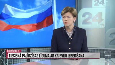 Braže: Latvija ir samazinājusi līguma tiesisko bāzi ar Krieviju līdz minimumam