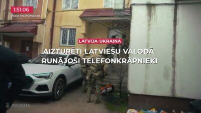 16.12.2025 TV24 SVARĪGAIS 3 MINŪTĒS 17.00