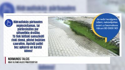 "Rīgas Siltums" veiks hidrauliskās pārbaudes Daugavas labajā krastā