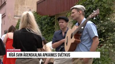 23.07.2022 Āgenskalna apkaimes svētki 1. daļa