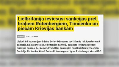 Vai sankcijas Krievijas bankām atstās ietekmi arī uz Latvijas bankām?
