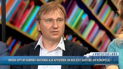 Latvijā līdz galam jāizstrādā lobiju likumu, uzskata Bērziņš