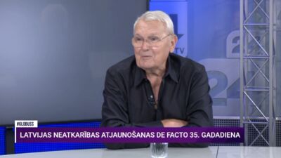 20.08.2026 Globuss 1. daļa