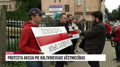 Speciālizlaidums: Protesta akcija pie Baltkrievijas vēstniecības