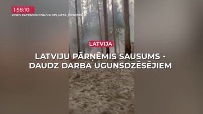 12.05.2026 TV24 SVARĪGAIS 3 MINŪTĒS 17.00