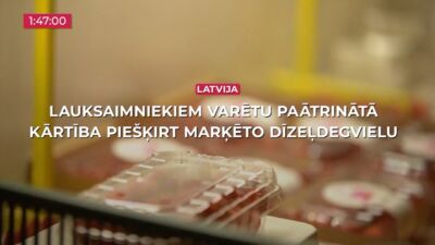 13.03.2026 TV24 SVARĪGAIS 3 MINŪTĒS 17.00
