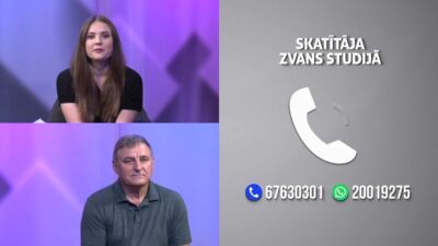 17.07.2025 Uz līnijas