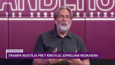 Kampars: Lai kā mēs par to visu ņirgātos, tas psiholoģiski nostrādāja - Eiropa baidās