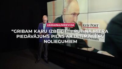 19.06.2025 Streips pārlūko pasauli