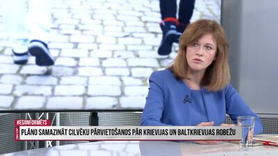 Kalniņa-Lukaševica: Šī situācija var skart jebkuru Latvijas iedzīvotāju, kas dodas uz Baltkrieviju