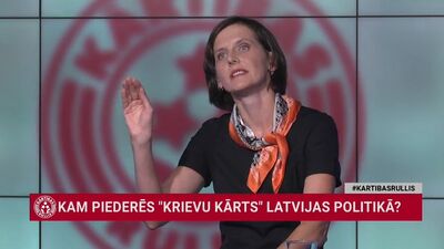 Elizabete Krivcova: Mēs to redzam Eiropas vēstures kontekstā