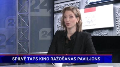 Spilvē taps kino ražošanas paviljons