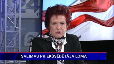 Solvita Āboltiņa par Saeimas priekšsēdētāja lomu
