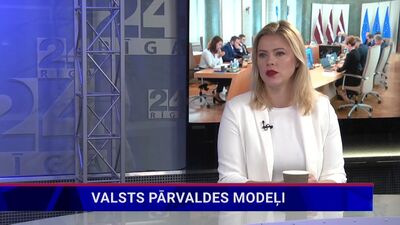 Evika Siliņa par Valsts prezidenta rosināto valsts pārvaldes modeli