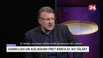 Šlesers: Latvijas valdībai jāgriežas pie ASV ar lūgumu deleģēt stratēģisko investoru dzelzceļā