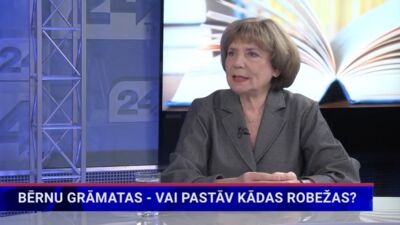 Bērnu grāmatas - vai pastāv kādas robežas?