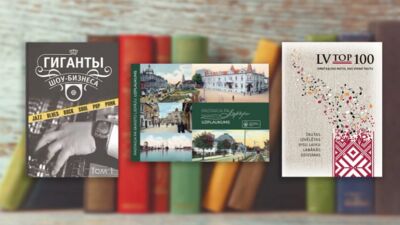 Grāmatas, ko iesaka Jānis Šipkēvics