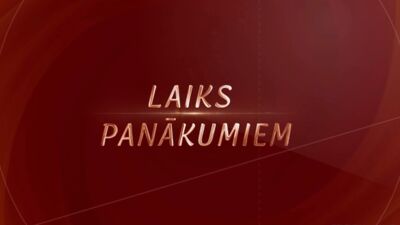 Laiks panākumiem