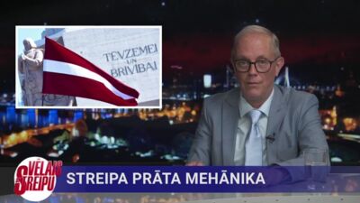 23.08.2023 Vēlais ar Streipu