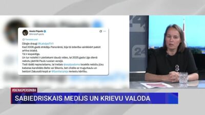 Sanita Upleja-Jegermane: Pārmaiņas būs, krievu valodas loma mazināsies