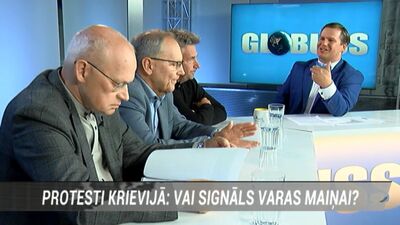 09.08.2019 Globuss 1. daļa