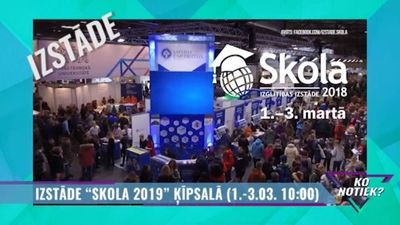 Tuvojas izstāde "Skola 2019" Ķīpsalā