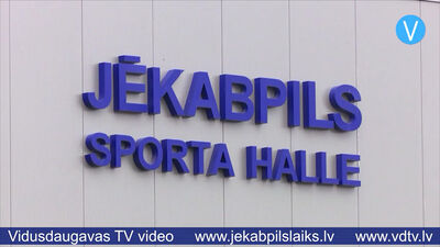 Jēkabpils sporta halle pieņemta ekspluatācijā