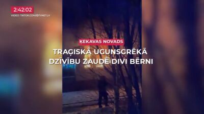 16.01.2026 TV24 SVARĪGAIS 3 MINŪTĒS 17. daļa