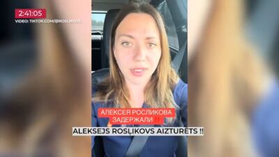 16.06.2025 TV24 SVARĪGAIS 3 MINŪTĒS 17.00