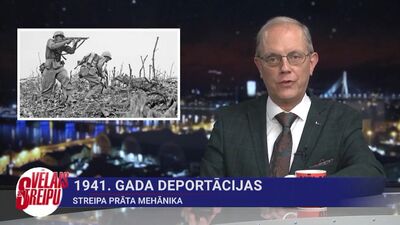 Streipa prāta mehānika: 1941. gada deportācijas