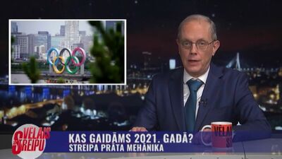 Streipa prāta mehānika: Kas gaidāms 2021. gadā?