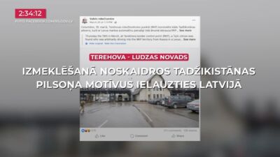 23.03.2026 TV24 SVARĪGAIS 3 MINŪTĒS 19.00