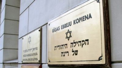 Vai šobrīd būtu likumīgi kompensēt īpašumu ebrejiem?