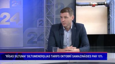 "Rīgas Siltuma" siltumenerģijas tarifs oktobrī samazināsies par 10%