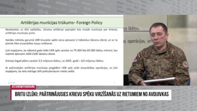 Artilērijas munīcijas trūkums Ukrainas spēkiem