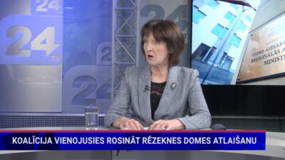 Inga Bērziņa:Strādājam pie liekumprojekta par Rēzeknes domes atlaišanu, bet situācija strauji mainās