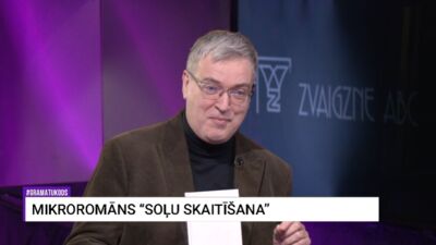 07.03.2026 Grāmatu kods