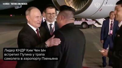 Putina viesošanās Ziemeļkorejā: vizītes mērķis noteikti ir bruņojums