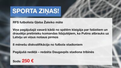 STOPkadri: Sporta ziņas! Nesmuki izrunājas futbolista mamma