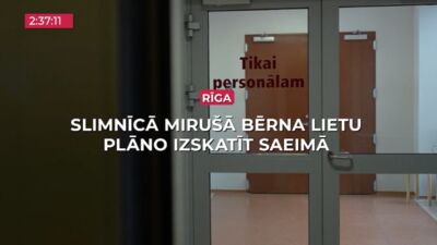 11.12.2025 TV24 SVARĪGAIS 3 MINŪTĒS 17.00