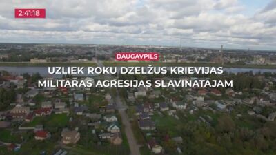 31.07.2025 TV24 SVARĪGAIS 3 MINŪTĒS 17.00