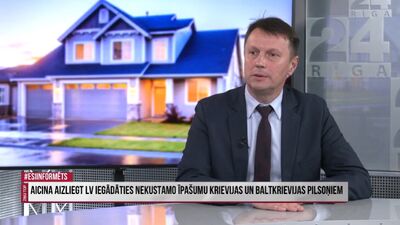 Agešins par iniciatīvu: Tā iznāk, ka Latvijā dzīvojošie nepilsoņi nevarēs iegādāties īpašumu?