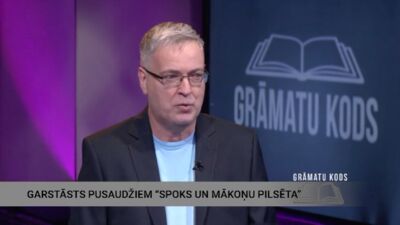 10.05.2025 Grāmatu kods