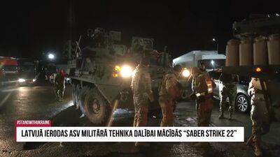 26.02.2022 Latvijā ierodas ASV militārā tehnika dalībai mācībās "Saber Strike 22"