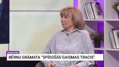 16.05.2026 Grāmatu kods